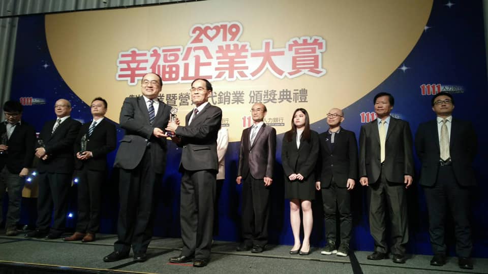 The CSMC was awarded a trophy in the Precision Machinery Category of the 2019 Happy Enterprise Award from 1111 Job Bank