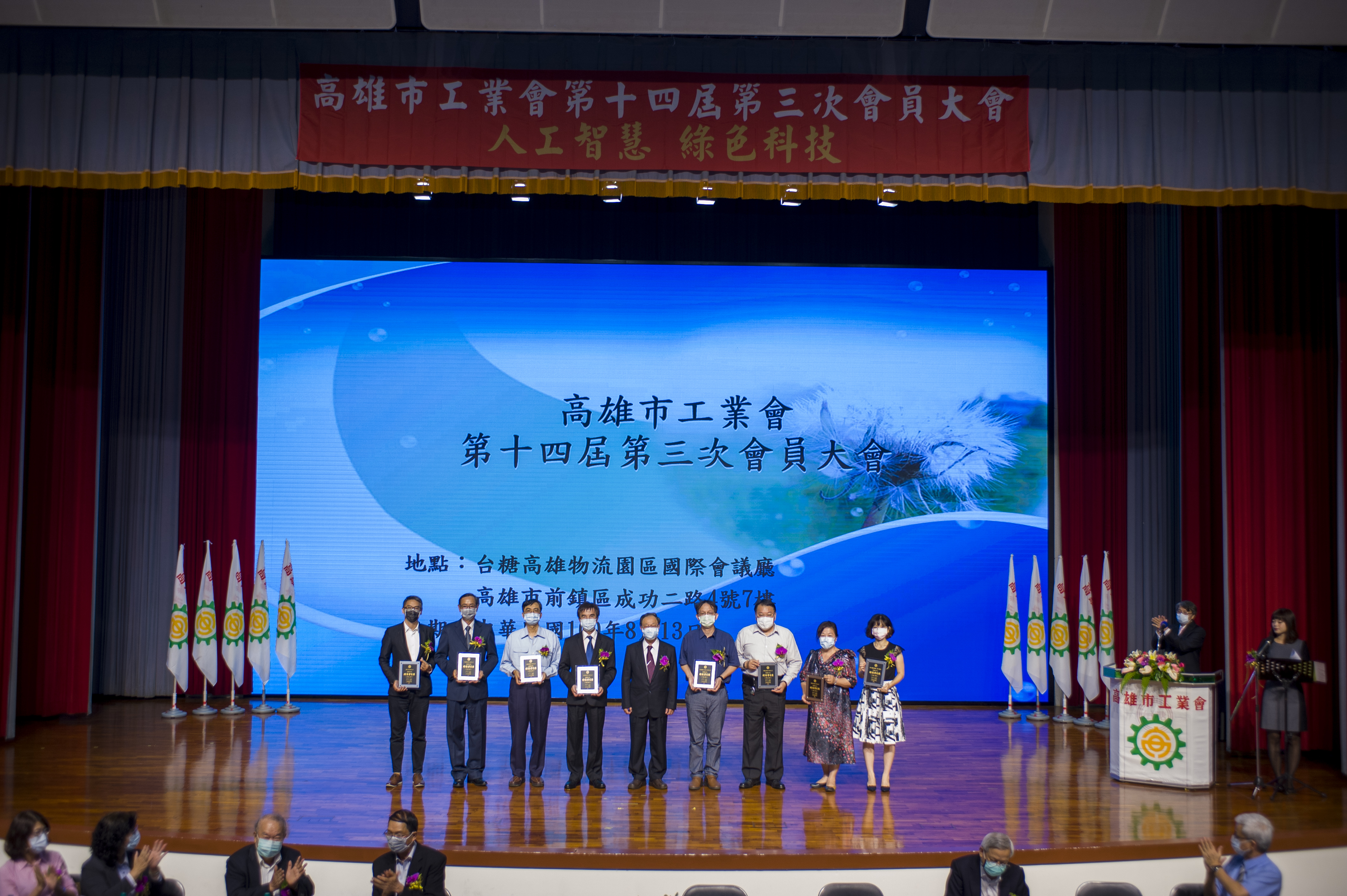 中鋼機械榮獲高雄市工業會109年績優會員獎，由練錫權管理副總經理代表受獎。