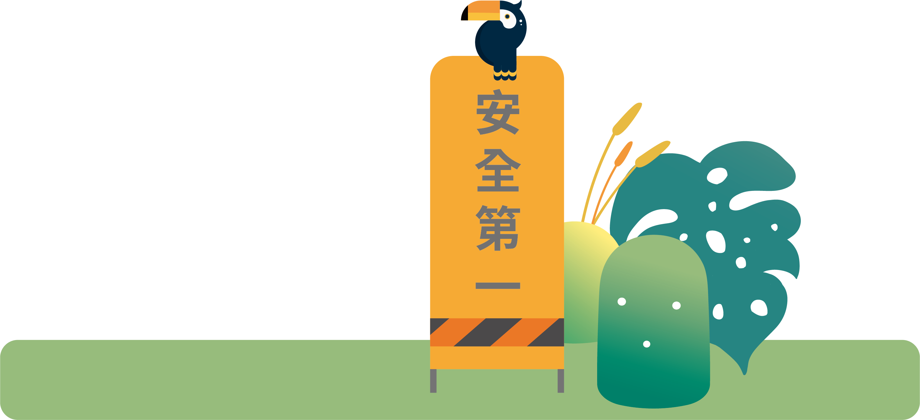 中機舉辦115年第一次中鋼集團工安主管交流會✎圓滿成功