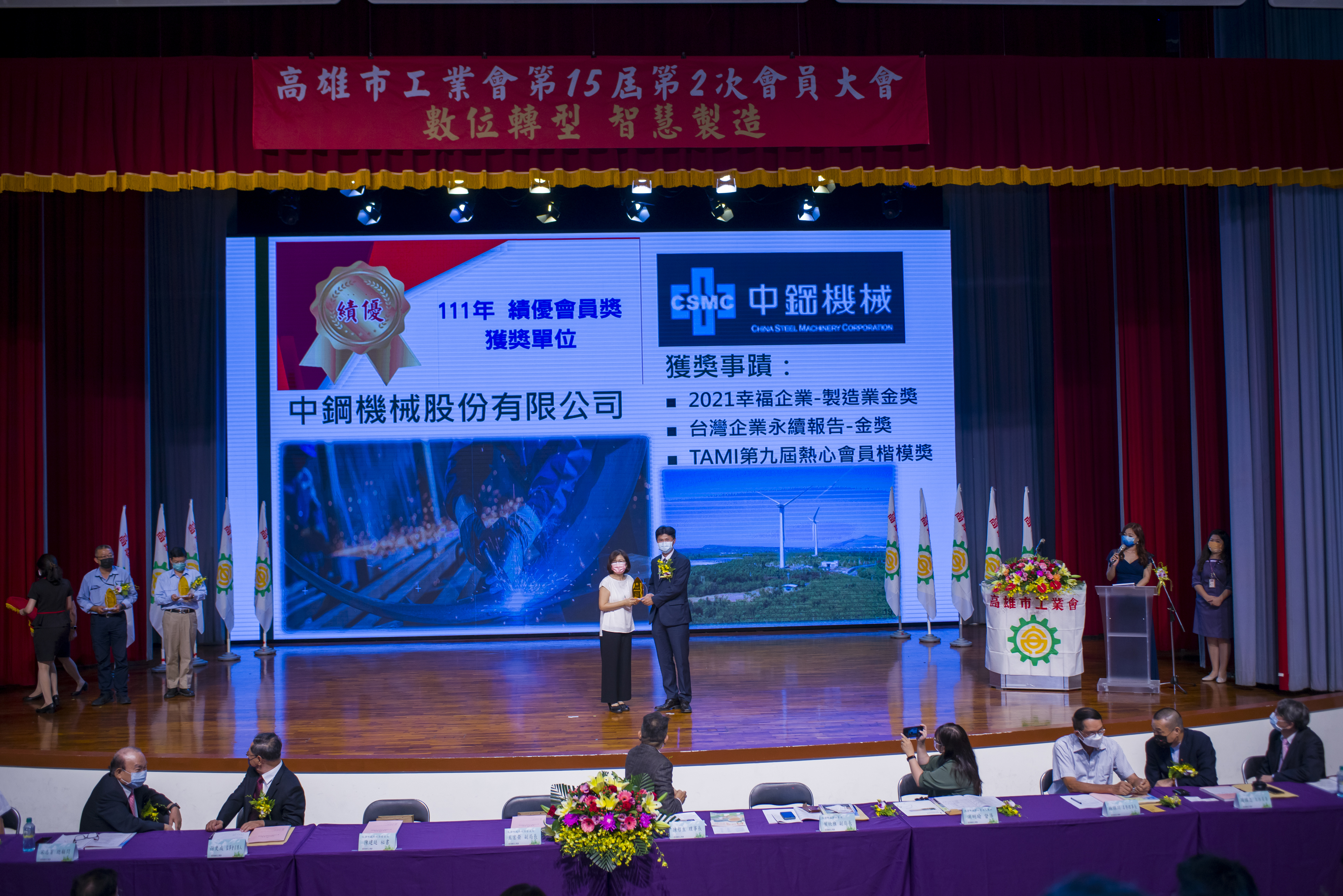 CSMC has won the Outstanding Member Award of Kaohsiung Chamber of Industry for 3 years in a row.