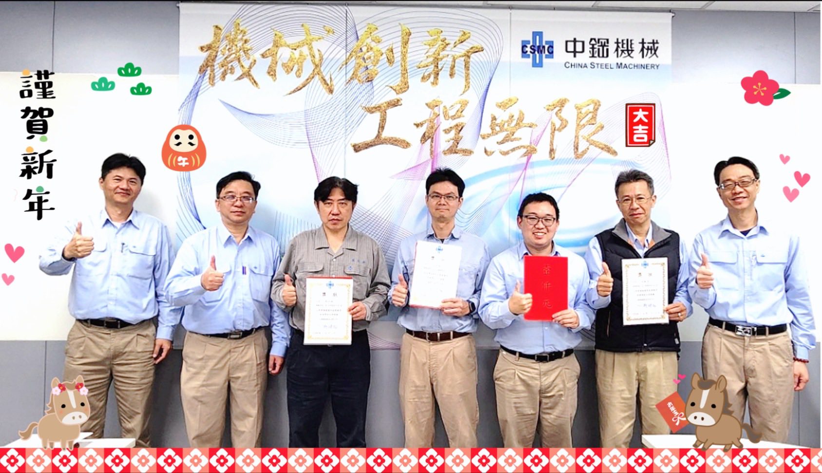 經理部門頒獎表揚114年下半年提案改善「個人參與獎」✦