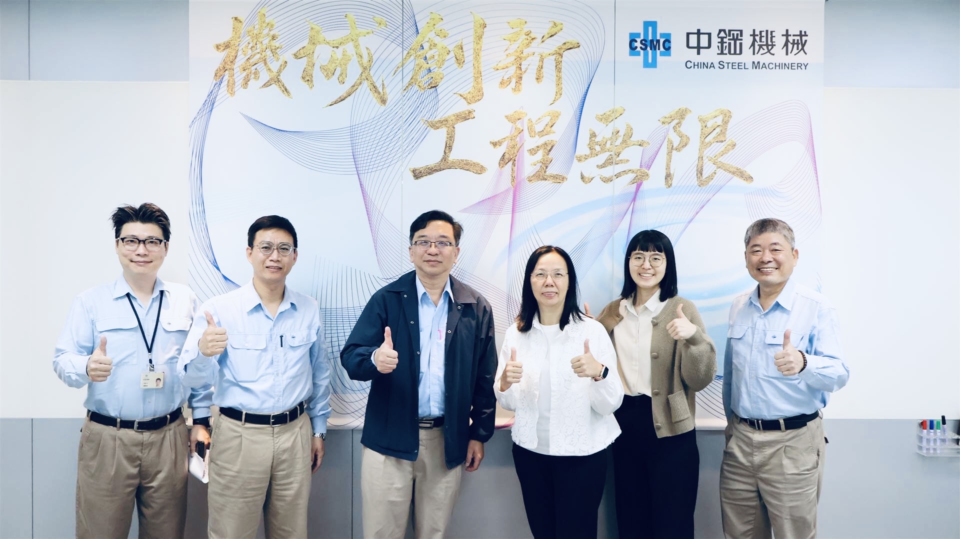 新春團拜❤ 高雄「張老師中心」謝璦如總幹事回訪並致贈感謝獎牌