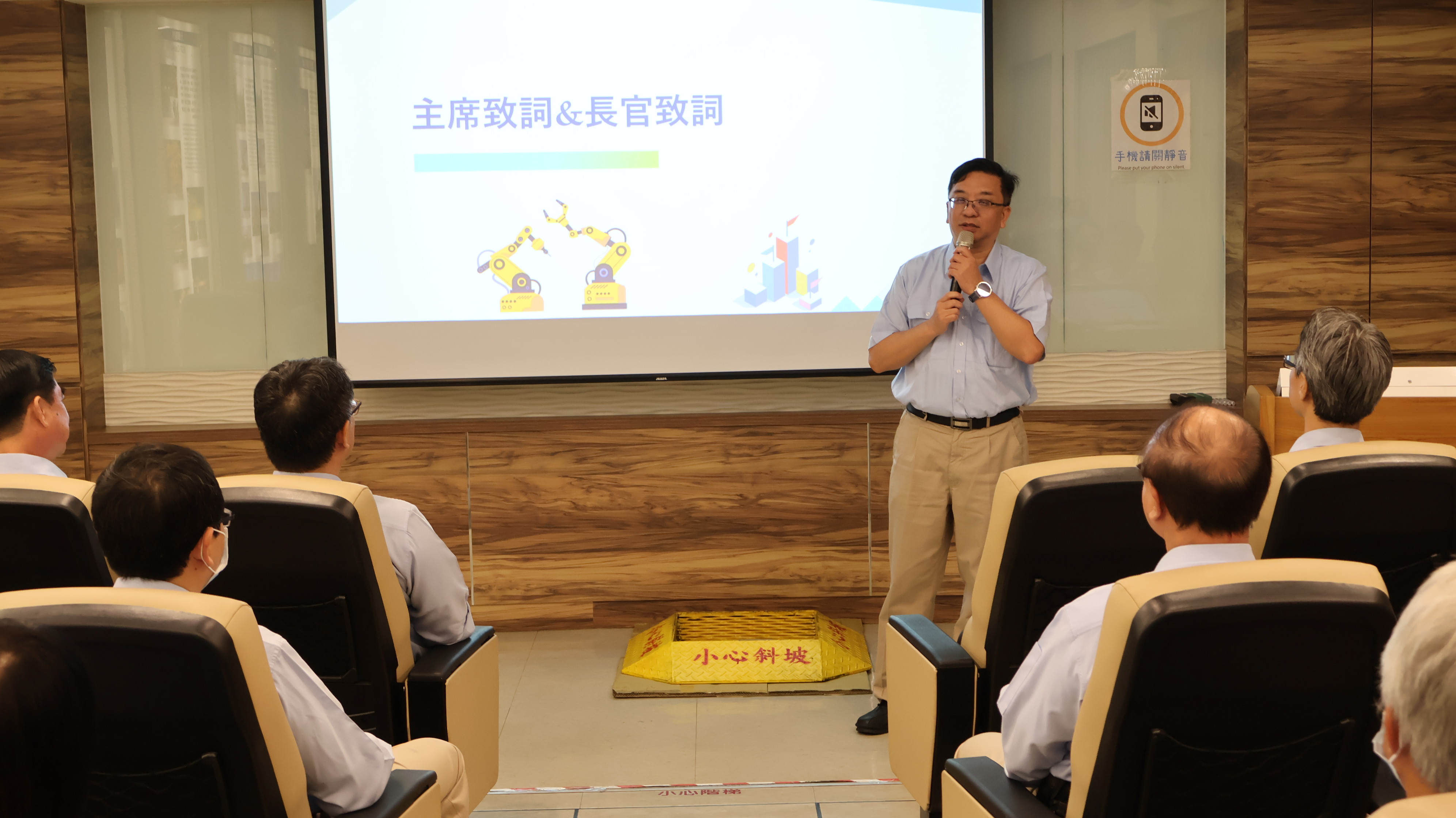 中機舉辦115年第一次中鋼集團工安主管交流會✎圓滿成功