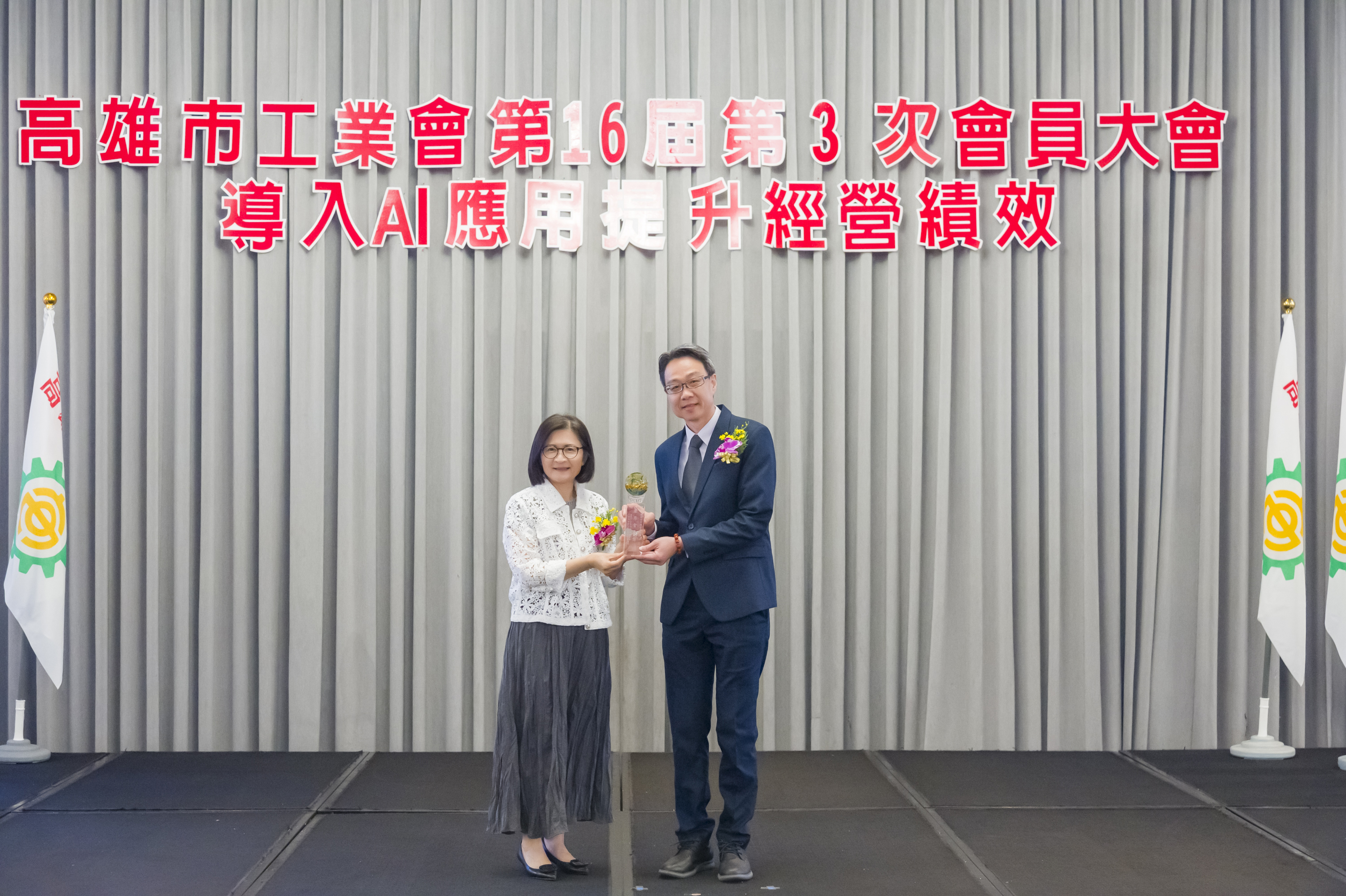 中鋼機械獲高雄市工業會115年度「榮譽會員獎」殊榮表揚