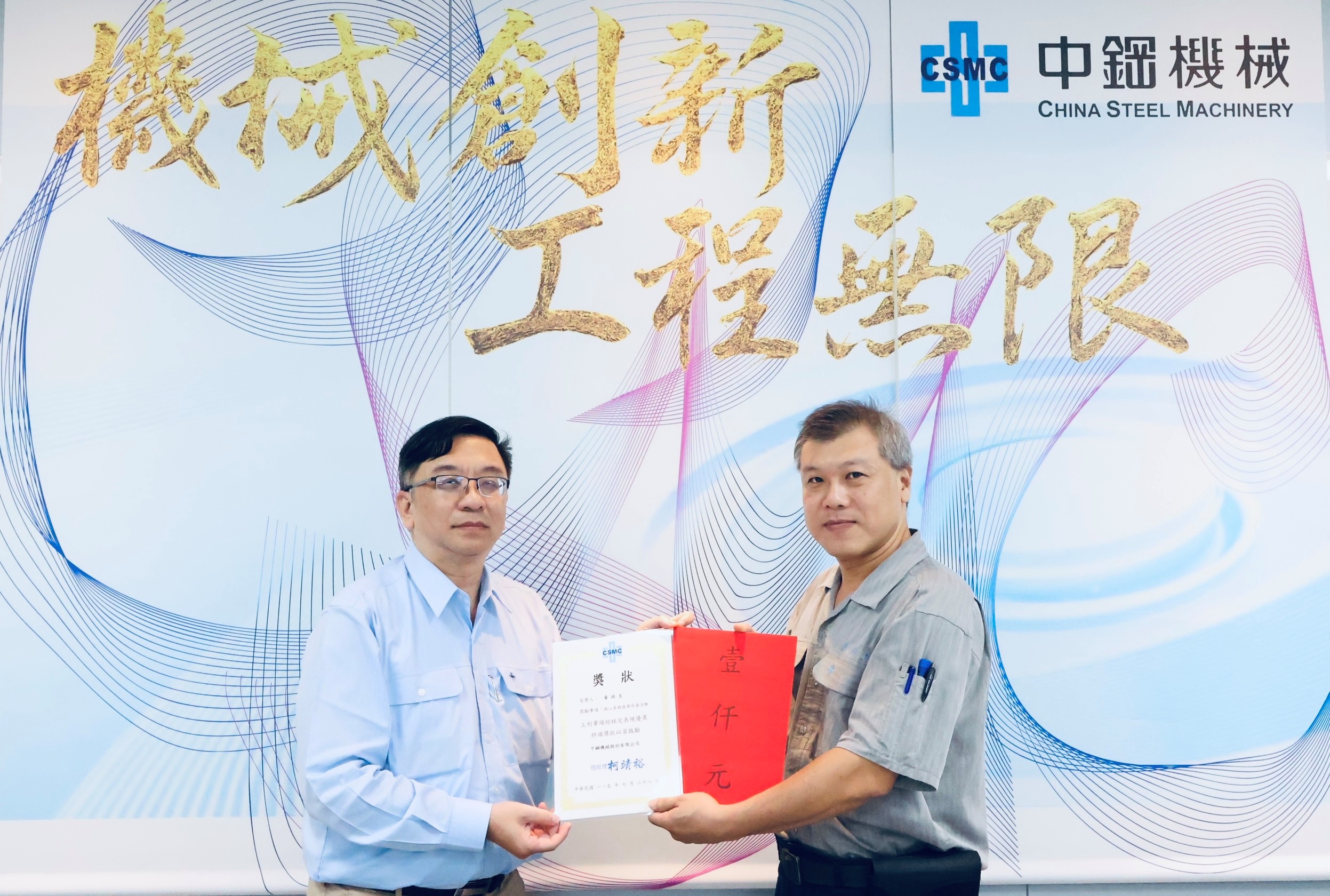 頒獎表揚115年上半年提案改善「個人參與獎」✦