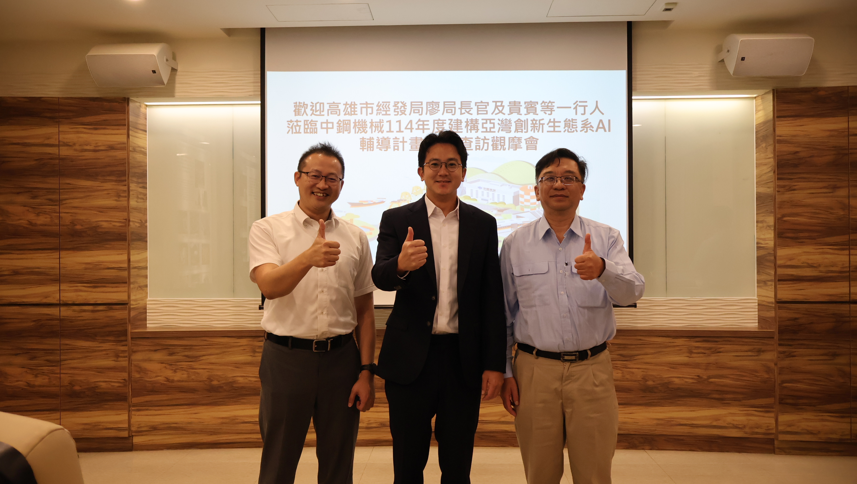 產官研攜手推動智慧製造 | 中機展現大型鑄件AI智慧研磨成果