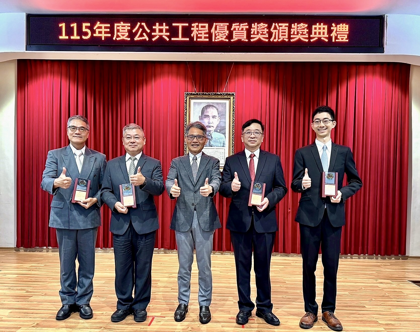 中機榮獲115年度「公共工程優質獎」